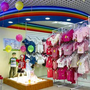 Детские магазины Родионово-Несветайской