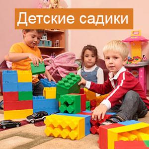 Детские сады Родионово-Несветайской