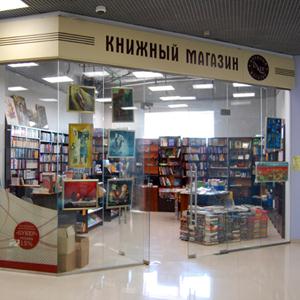 Книжные магазины Родионово-Несветайской