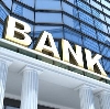Банки в Родионово-Несветайской
