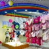 Детские магазины в Родионово-Несветайской