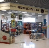 Книжные магазины в Родионово-Несветайской