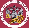 Налоговые инспекции, службы в Родионово-Несветайской
