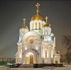 Религиозные учреждения в Родионово-Несветайской