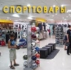 Спортивные магазины в Родионово-Несветайской